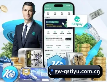 球速体育 APP 深入功能